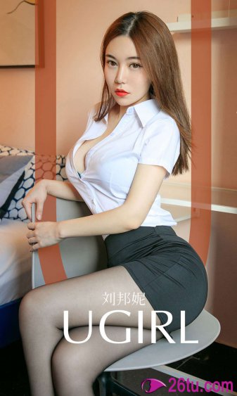 年轻的女继母2