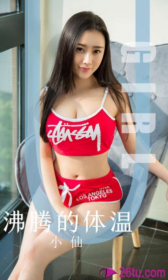 美女的隐私免费看